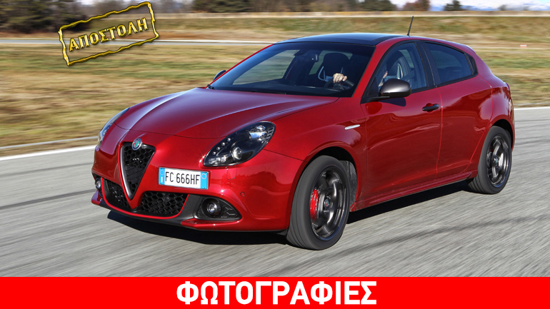 Σπορτίφ και οικονομική η ανανεωμένη Giulietta